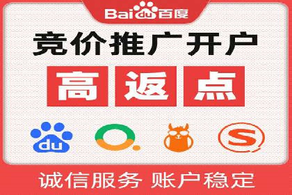 百度广告推广费用透明度解析